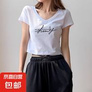 純棉短款短袖t恤女夏季2025新款內(nèi)搭常規(guī)外穿ins正肩V領(lǐng)上衣女037 0106白色 XL 建議115-125斤