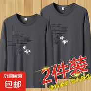 長袖t恤男士2024春秋新款圓領(lǐng)套頭衛(wèi)衣打底衫印花秋衣服潮流內(nèi)搭 深灰+深灰 兩件裝 3XL 建議140-160斤