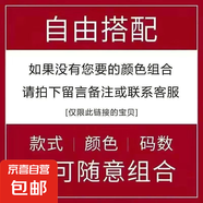 啄木鳥(niǎo)純棉短袖t恤男輕薄款夏季男士圓領(lǐng)印花大碼休閑健身上衣 【2件】自由搭配 備注尺寸顏色 XL 建議【120-135斤】