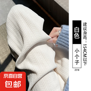 白色闊腿褲女春秋季2025新款窄版高腰直筒棉褲休閑麥穗雪尼爾褲子 米白【小個(gè)子】 S適合【80-95斤】