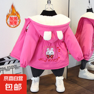 女童外套秋冬款2024新款派克服秋季洋氣時髦大童加絨加厚兒童棉服 愛心兔加絨風(fēng)衣玫紅色 120