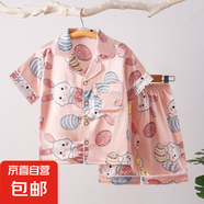 兒童夏新款男童女童卡通冰絲短袖家居服套裝輕薄兒童睡衣15xk400 2131-冰絲粉色大耳朵兔 130 cm