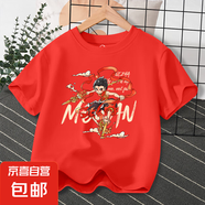 兒童短袖2025新款哪咤服裝男童夏季純棉t恤上衣女童衣服 紅色DX（k拿槍大哪吒） 150
