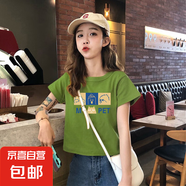 純棉短款短袖t恤女夏季2025新款內(nèi)搭常規(guī)外穿ins超火正肩上衣002 0204綠色 XL 參考115-125斤