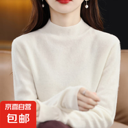 【超好看】針織衫女冬季百搭修身內(nèi)搭高級(jí)感打底衫半高領(lǐng) 白色 XL【120-140斤】