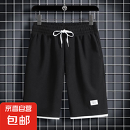 妄潮清倉撿漏華夫格短袖t恤男士夏季薄款寬松百搭休閑體恤半袖上 【冰絲涼感跑量款】A01短褲黑色 5XL 建議體重175-185斤可穿