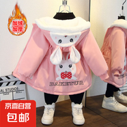 女童外套秋冬款2024新款派克服秋季洋氣時(shí)髦大童加絨加厚兒童棉服 領(lǐng)結(jié)兔加絨風(fēng)衣粉色 140