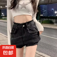 半身裙女夏季2025新款包臀裙百搭韓版高腰顯瘦牛仔毛邊潮流時(shí)尚款 壹站大碼A333黑色 S