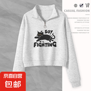 半拉鏈開(kāi)春立領(lǐng)衛衣女2025新款春秋短款上衣小個(gè)子Polo領(lǐng)外套上衣 花灰色 （圖案隨機） L 【顯瘦顯腿長(cháng)】