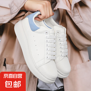 【麥昆小白鞋】京東快遞純原厚底男女百搭休閑情侶內(nèi)增高板鞋學(xué)生 霧霾藍 45