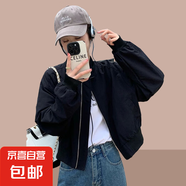 2025新款休閑短款外套女韓版寬松小個(gè)子棒球服時(shí)尚洋氣夾克上衣 黑色 【雙層】 M 【建議105-120斤】