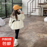 女童沖鋒衣春秋2025新款洋氣寶寶春裝兒童運(yùn)動(dòng)加絨外套防風(fēng)衣秋冬 KTM-W12【米色】 140cm