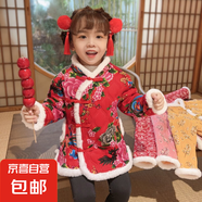 兒童中國風加絨棉服冬季男女童加厚夾棉拜年服東北民族風保暖棉襖 東北大花 140cm