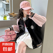 女童外套秋裝2025新款洋氣兒童秋裝時髦上衣秋季女孩學院風棒球服 DS-JK25【黑色】春秋款 160cm