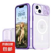 磁吸帶攝像頭保護適用蘋果15plus手機殼滑蓋鏡頭iPhone14推拉窗13Promax透明亞克力12全包防摔16 紫色磁吸充電+滑蓋推窗 iPhone 16 PRO MAX