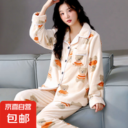 睡衣女冬季加厚套裝家居服保暖長袖春秋新款珊瑚絨法蘭絨可外穿 餅干熊維蜜女開衫 2XL
