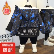 兒童派克服連帽卡通棉衣2025秋冬加絨加厚外套保暖風(fēng)衣 快樂加絨外套藍(lán)色 140