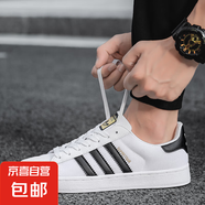 【三葉草同款】男鞋休閑潮牌板鞋男款網(wǎng)紅爆款運(yùn)動網(wǎng)面小白潮鞋 白黑金 41