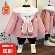 兒童派克服連帽卡通棉衣2025秋冬加絨加厚外套保暖風(fēng)衣 紅耳兔加絨外套粉色 120