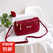 女包2024新款簡(jiǎn)單大氣時(shí)尚女士多格包包大容量軟皮斜跨單肩媽媽包 紅色/