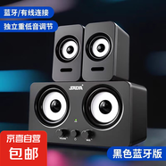 雙重低音電腦音響臺(tái)式桌面家用低音炮usb無(wú)線藍(lán)牙有源多媒體筆記本雙重高音喇叭 黑色【升級(jí)藍(lán)牙版】