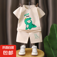 【夏季套裝】男童女童兩件套寶寶夏季兒童短袖套裝純棉a類 AU-1恐龍 （尺碼偏小建議拍大一碼） 100
