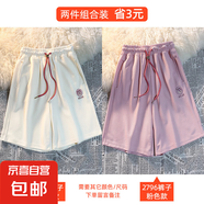 女童短褲夏裝2025新款外穿薄款洋氣運(yùn)動褲兒童夏季百搭中大童褲子 杏色+粉色【兩件裝】 170