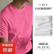 重磅短袖t恤寬松潮流圓領(lǐng)印花半袖打底衫男裝ML200純棉-200g-落肩 玫紅色 XL 【130-145斤】