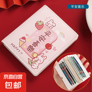【好物集合大鏈接】包包女包三條杠斜挎包枕頭包可調節肩帶 1個(gè)平安喜樂(lè )卡通卡包