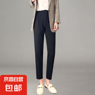 遮胯西裝哈倫褲女褲子春款通勤直筒褲黑色收口煙管休閑蘿卜褲女 黑色松緊腰 2XL