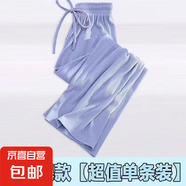 女童褲子冰絲闊腿褲夏季新款中大童冰絲褲洋氣寬松休閑夏季褲子潮 藍色 140