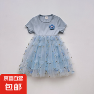 立體花朵圓領(lǐng)女童連衣裙2025夏款甜美網(wǎng)紗公主裙子短袖兒童蓬蓬裙 花朵拼接網(wǎng)紗裙-藍(lán)色 130 建議身高120-130