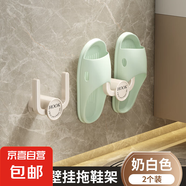 浴室拖鞋架壁掛式免打孔衛(wèi)生間強力鞋子收納架廁所塑料掛鉤吸盤 奶白色-情侶款/二個裝