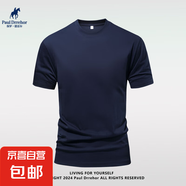 Paul Drrehor純棉短袖t恤男圓領(lǐng)休閑上衣純色高端保羅T恤 深藍(lán) XL