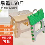 塑料折疊凳子便攜戶外小凳子家用馬扎兒童學(xué)習(xí)小凳子火車小板凳 米白撞色1個(gè)+綠白撞色1個(gè)