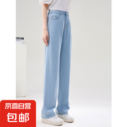 天絲牛仔褲女2025春夏腰顯瘦垂感闊腿褲薄款舒適窄版直筒褲 淺復古-小個(gè)子款 XL