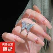 漸變色蝴蝶流蘇項鏈女夏日精致感鎖骨鏈甜酷辣妹頸鏈 M770【破繭成蝶蝴蝶項鏈】