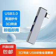 USB分線器拓展塢高速集線器擴展筆記本臺式電腦一拖三多接口轉(zhuǎn)換器 【Type-c】側(cè)插三合一商務灰