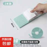 下水管遮擋裝飾消防管道美化遮丑神器室內(nèi)空調(diào)管子暖氣管創(chuàng)意裝飾 (隔音)綠色8cm*2米長-1卷