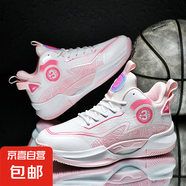 2025春季新款學(xué)生防滑實(shí)戰(zhàn)運(yùn)動(dòng)鞋青少年減震耐磨比賽訓(xùn)練籃球鞋男 粉紅 37