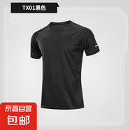 【運(yùn)動(dòng)速干套裝】男運(yùn)動(dòng)裝備女白訓(xùn)練長(zhǎng)褲壓縮高彈速干背心短袖男 黑色 速干短袖 XL【推薦115-135斤】