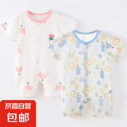 【哈衣兩件裝】 初生嬰兒連體衣夏季0-1歲薄款寶寶短袖純棉空調(diào)服 夏薄款-兩件(粉郁金+喜樂福) 90cm (12-15個(gè)月/24斤以內(nèi))
