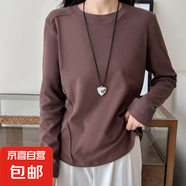 打底衫女內搭春2025夏季新款圓領(lǐng)長(cháng)袖t恤女寬松百搭上衣T恤 愚仁1045咖啡色 3XL