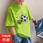 男童短袖新款夏裝兒童潮流帥氣t恤韓版寬松印花純棉上衣中大童裝 綠色 2437 160