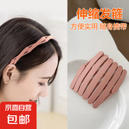 伸縮新款發(fā)箍折疊外出發(fā)卡女頭飾兒童頭箍隨身便攜 粉色