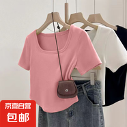 法式正肩方領(lǐng)鎖骨T恤女設(shè)計感2025新款弧形下擺收腰設(shè)計感上衣潮 B172-粉色 L