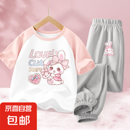 女童夏裝套裝2025新款洋氣女孩休閑運(yùn)動褲子短袖童裝夏季兒童衣服 小樂兔躍動粉+兔美美K香芋紫 140