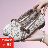 老北京布鞋中國風(fēng)春季透氣布鞋休閑防滑軟底網(wǎng)面布鞋舒適媽媽鞋 咖色 41