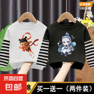 卡通哪吒衣服兒童春秋裝2025新款男童純棉長袖t恤條紋打底衫上衣 白色+黑色【純棉】 130 cm 【建議身高110-120cm】