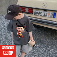 兒童純棉短袖t恤夏季2025夏男童休閑哪咤服裝男孩打底半袖上衣-SL 單件半袖#深灰色哪吒4 130  （建議50-60斤）